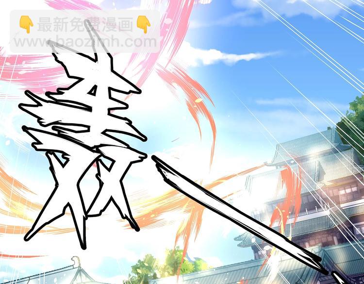 第18话 大宝剑的秘密(1/2)-第18话