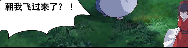 第18话 大宝剑的秘密(1/2)-第18话