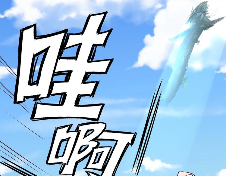 第18话 大宝剑的秘密(1/2)-第18话