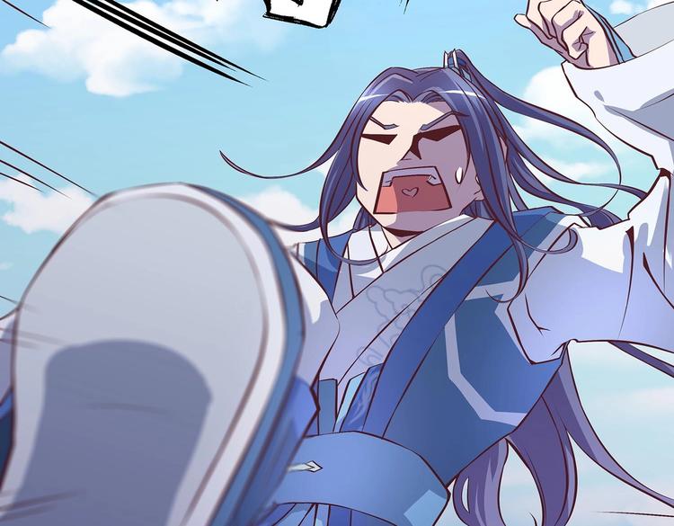 第18话 大宝剑的秘密(1/2)-第18话