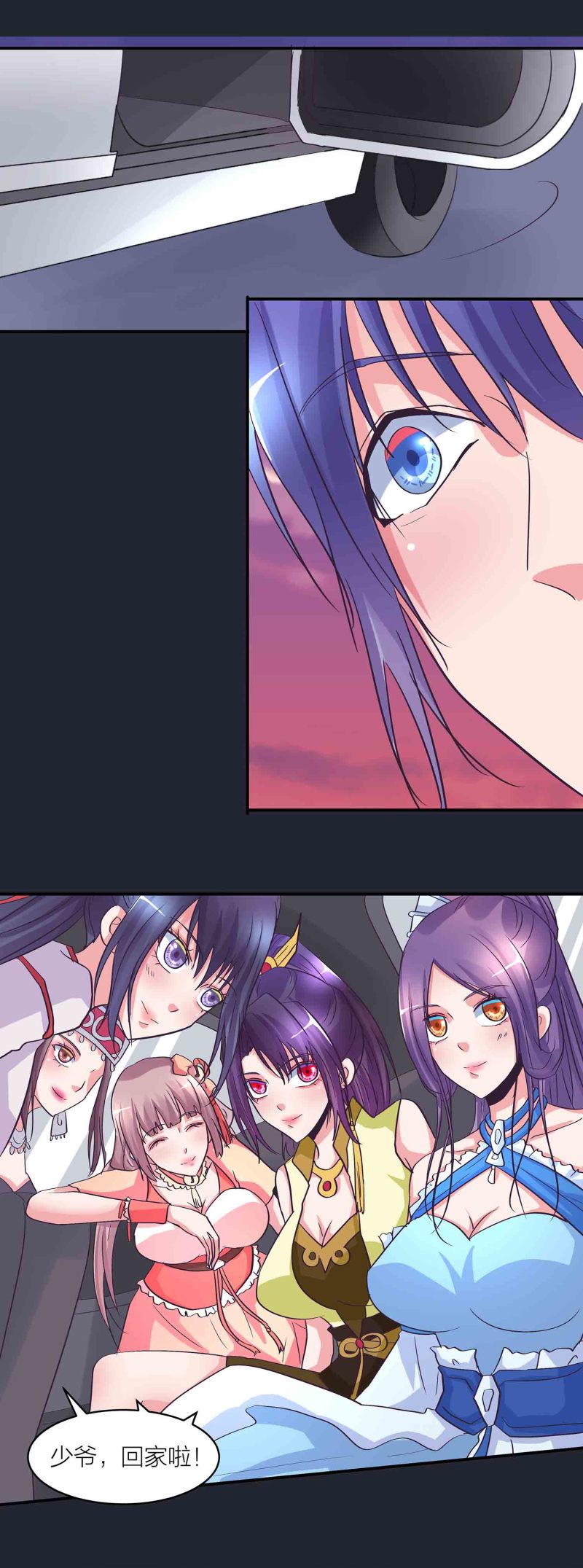 第168话 食色，性也-第168话