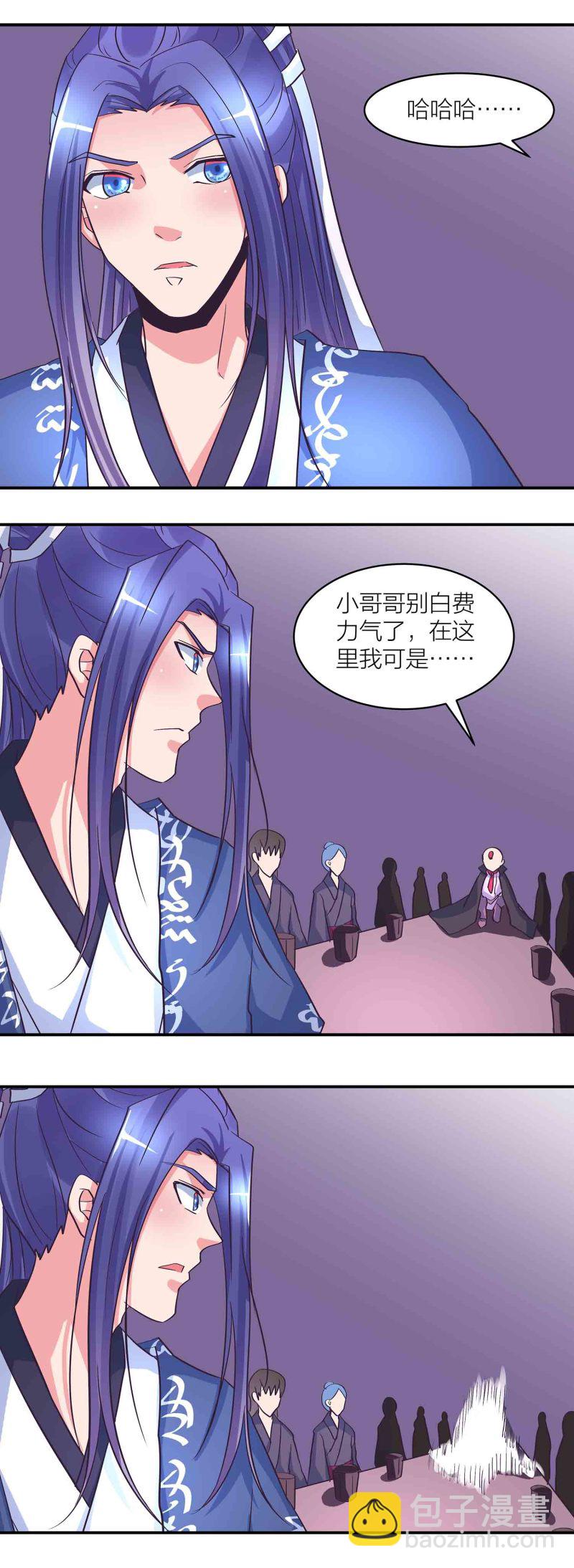 第168话 食色，性也-第168话