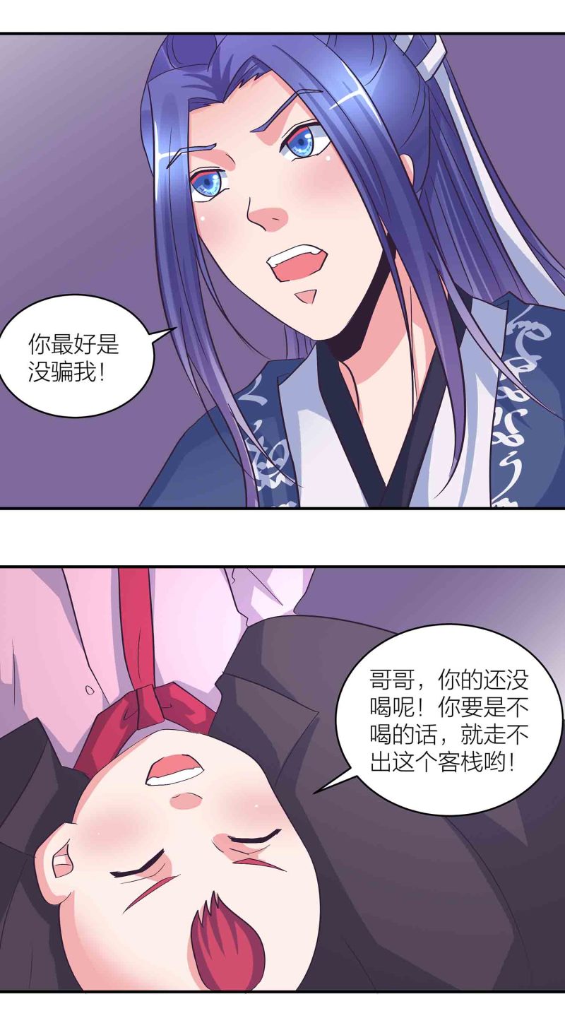 第168话 食色，性也-第168话