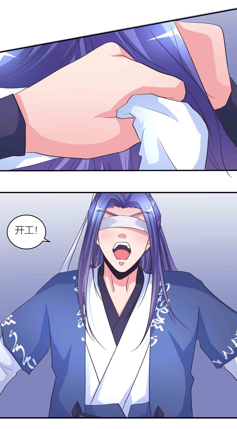 第171话 以毒攻毒-第170话