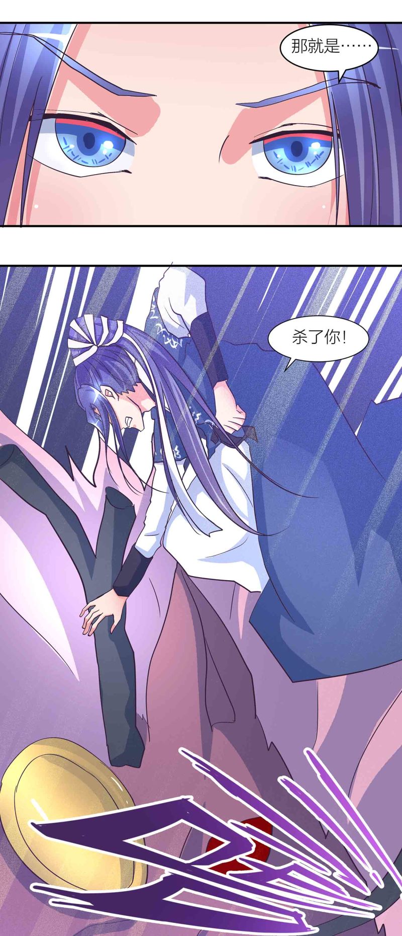 第173话 破禁-第172话