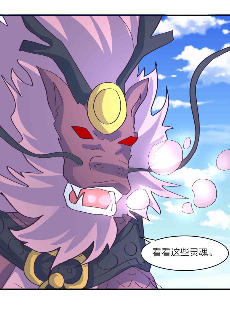 第173话 破禁-第172话