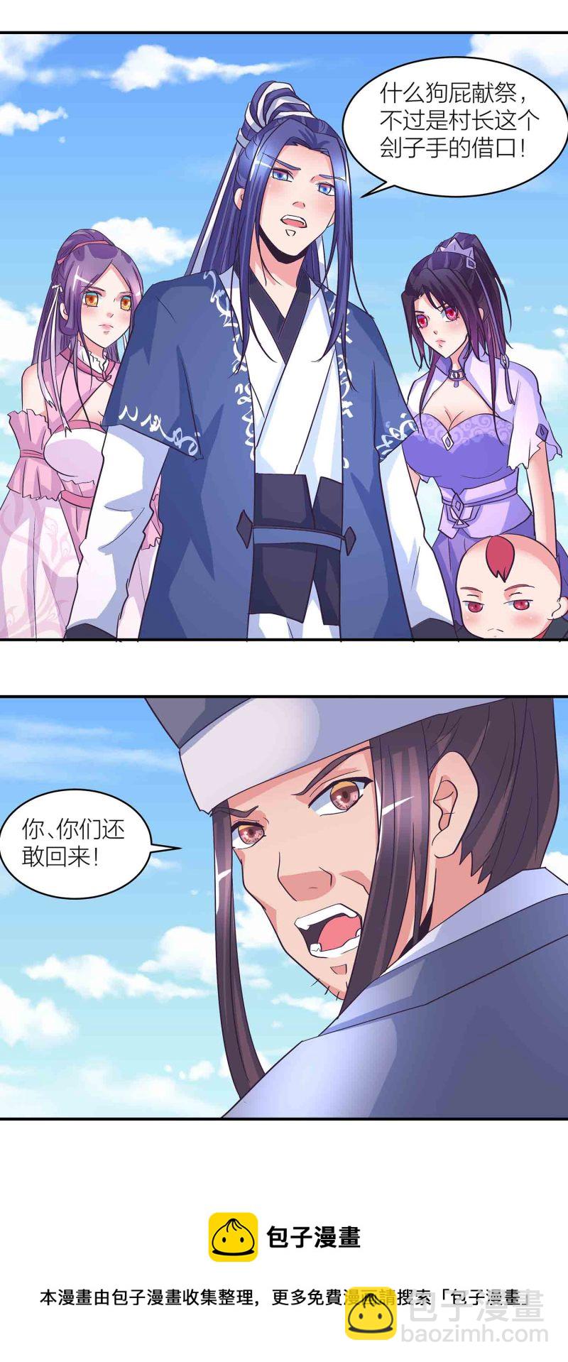 第180话 恐惧-第176话