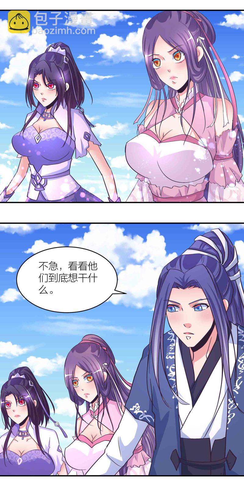 第180话 恐惧-第176话