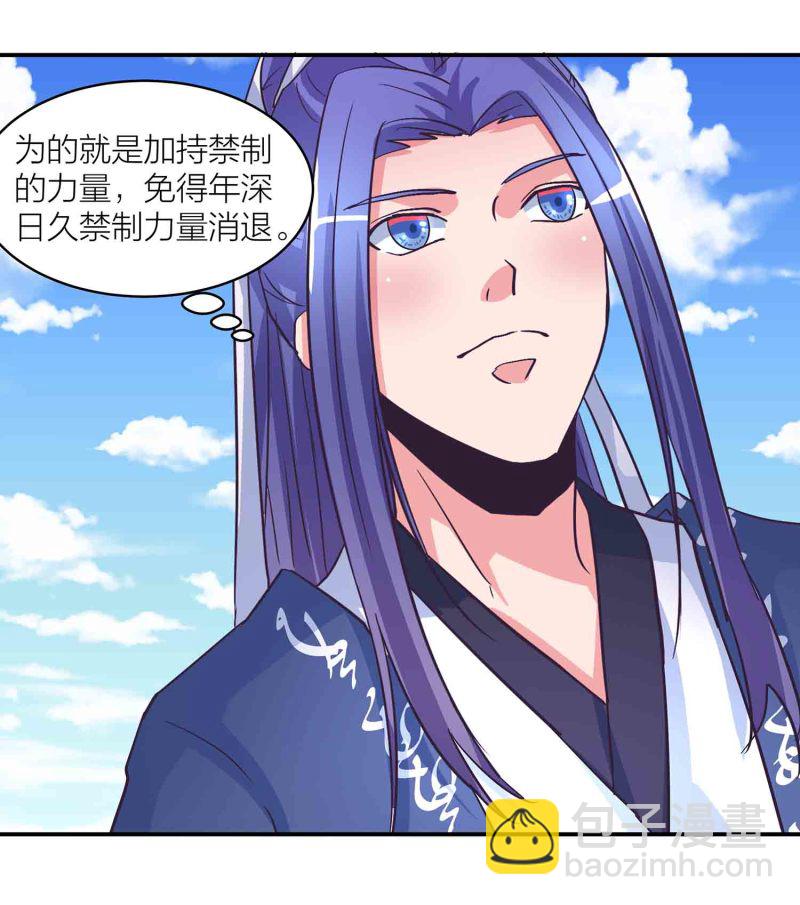 第180话 恐惧-第176话