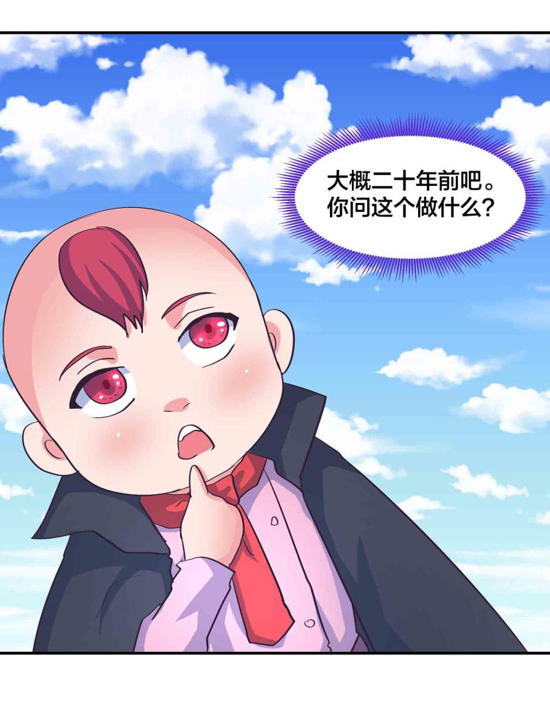 第180话 恐惧-第176话