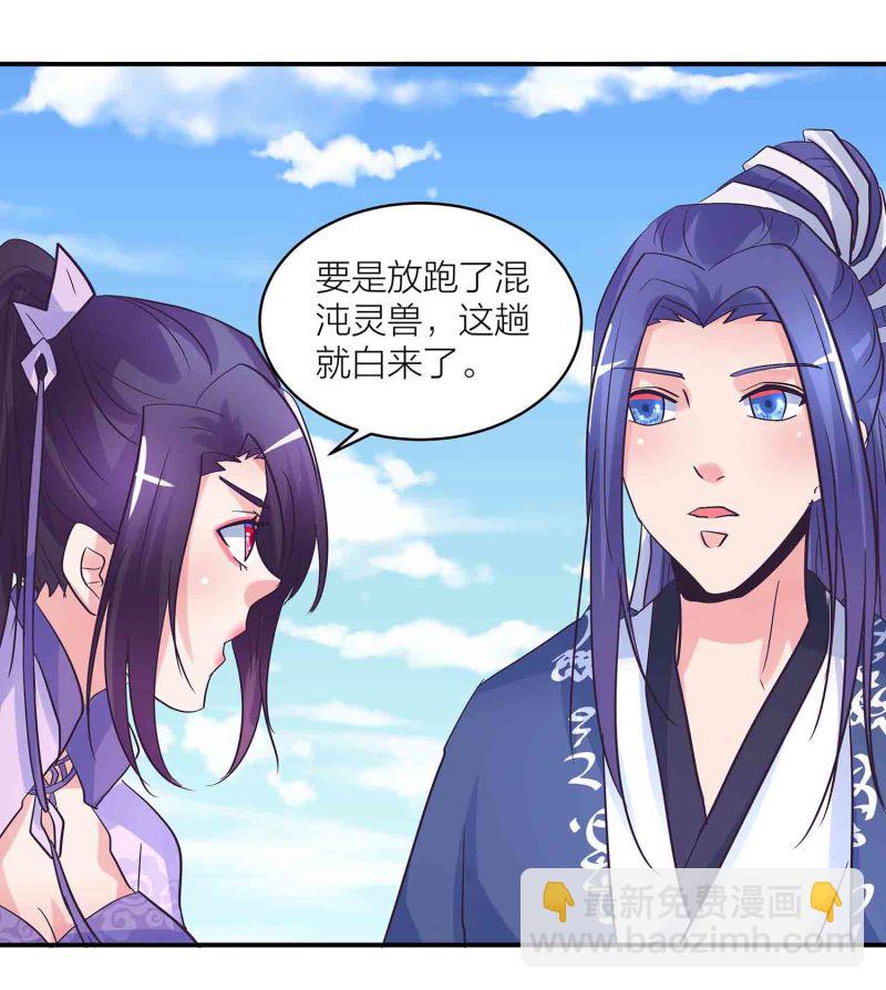 第182话 宿命（下）-第178话