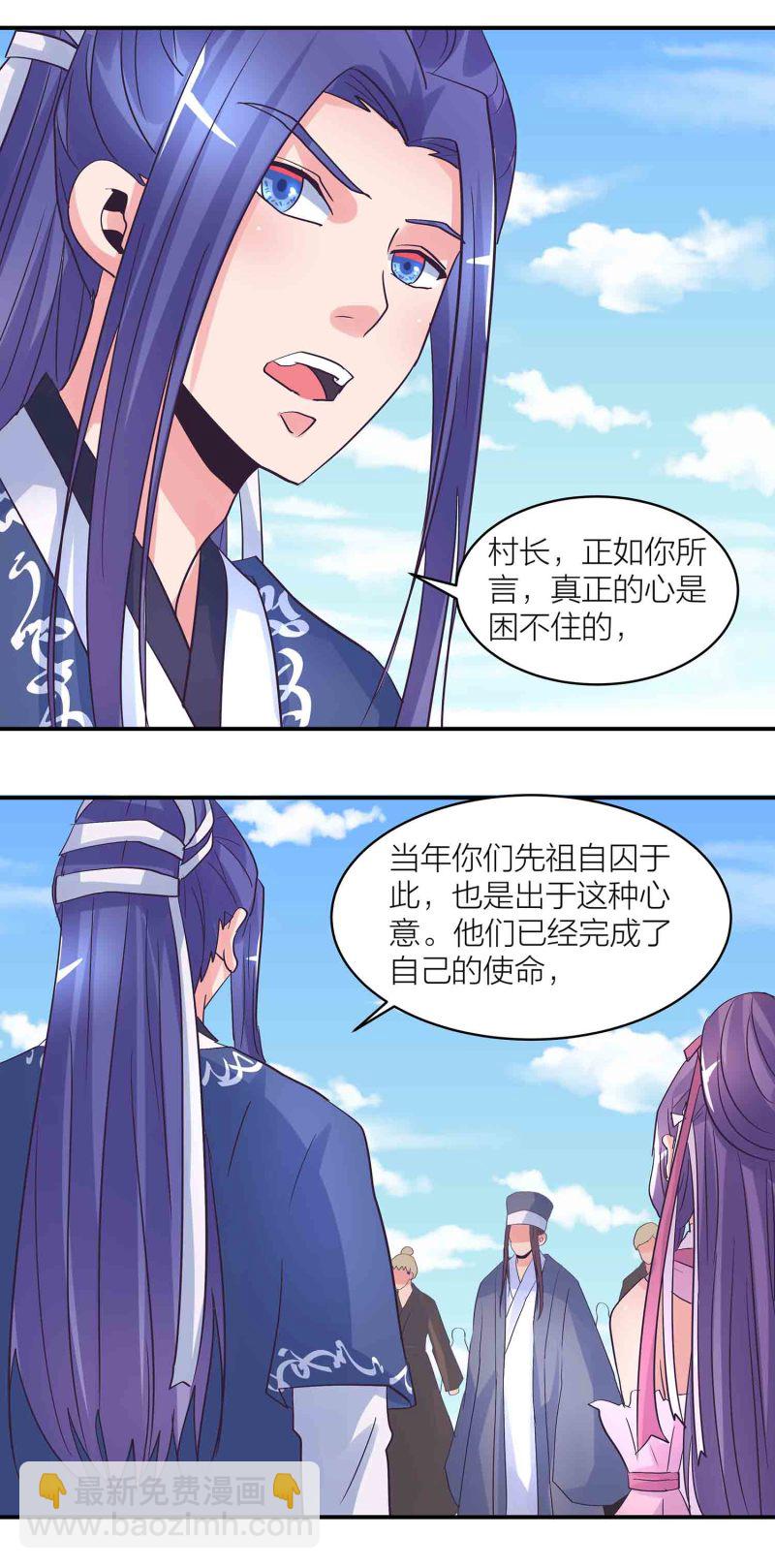 第182话 宿命（下）-第178话