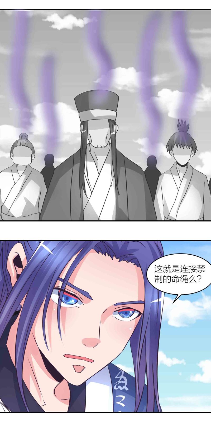 第182话 宿命（下）-第178话