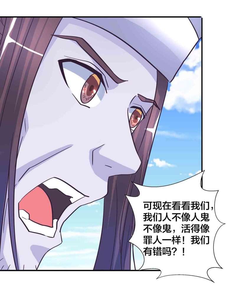 第182话 宿命（下）-第178话