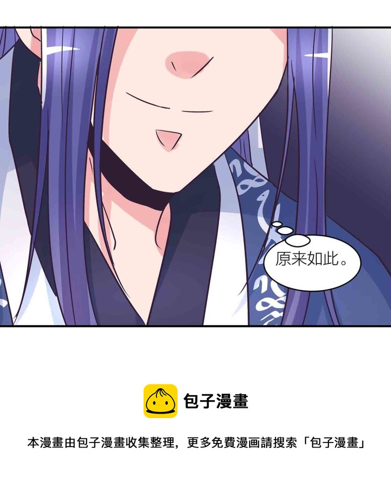 第186话 众矢之的-第182话