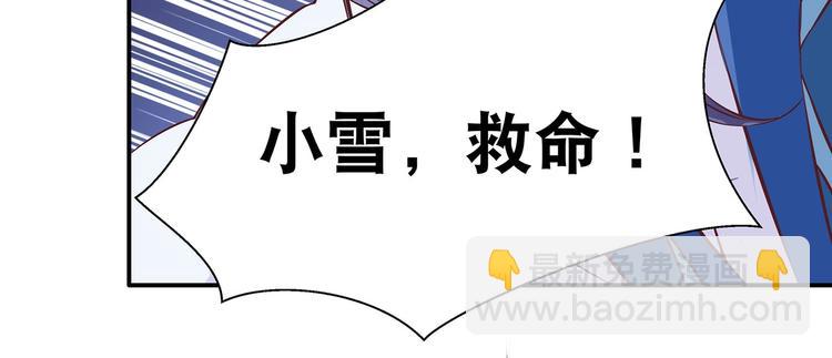 第20话 掌门发威(1/2)-第20话