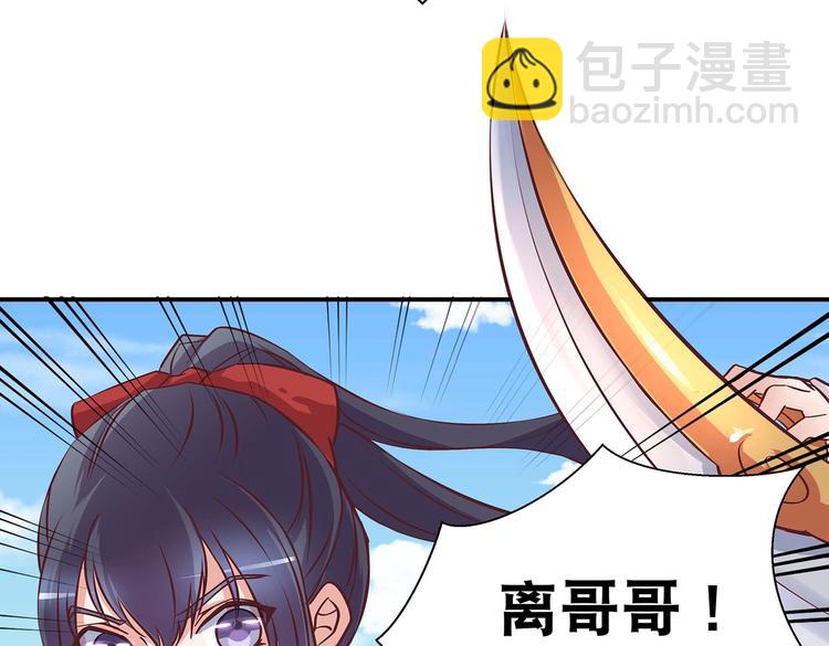 第20话 掌门发威(1/2)-第20话