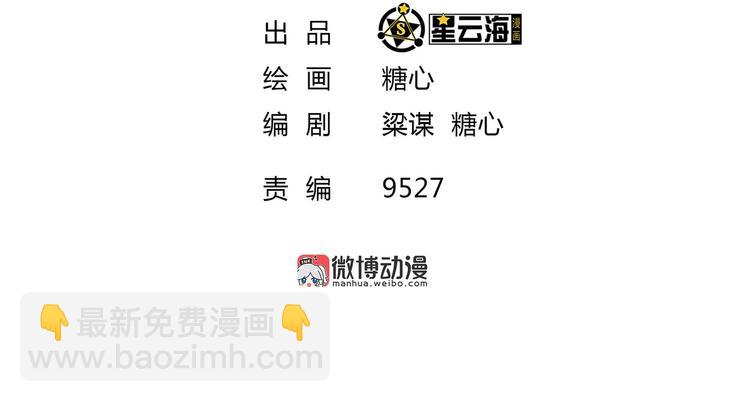 第20话 掌门发威(1/2)-第20话