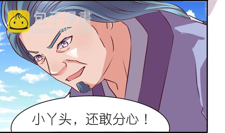 第20话 掌门发威(1/2)-第20话