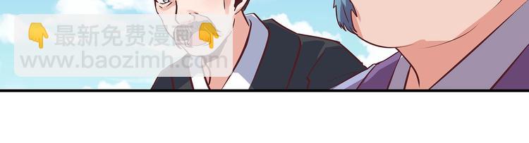 第20话 掌门发威(1/2)-第20话