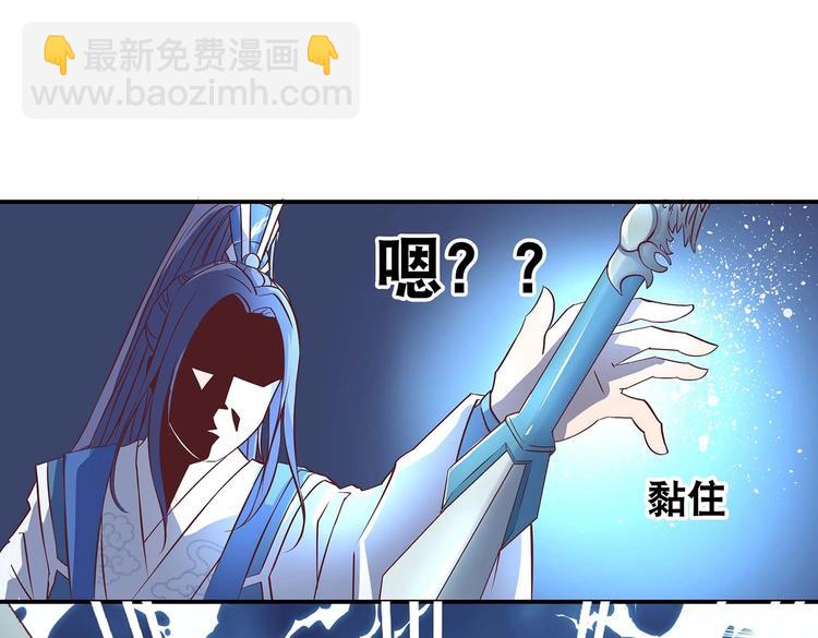 第20话 掌门发威(1/2)-第20话