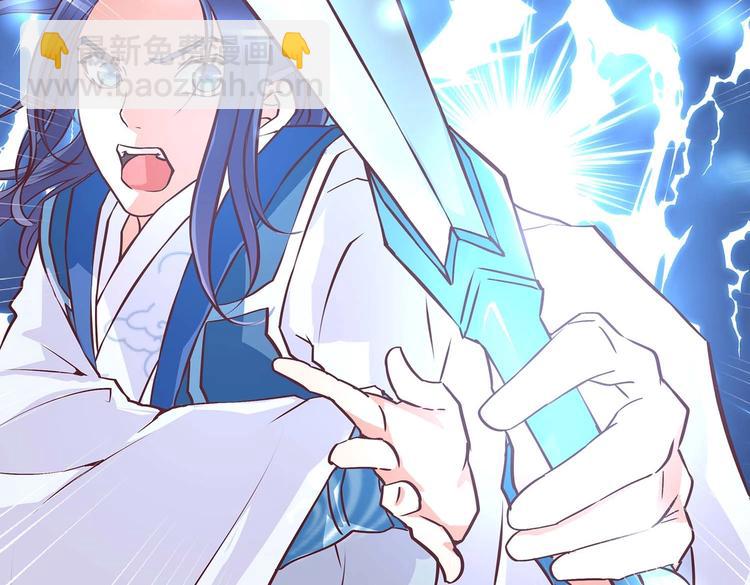 第20话 掌门发威(1/2)-第20话