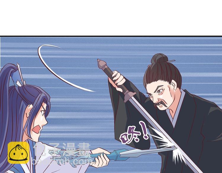 第20话 掌门发威(1/2)-第20话