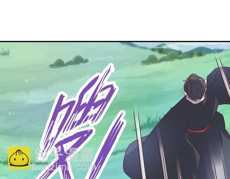 第20话 掌门发威(1/2)-第20话