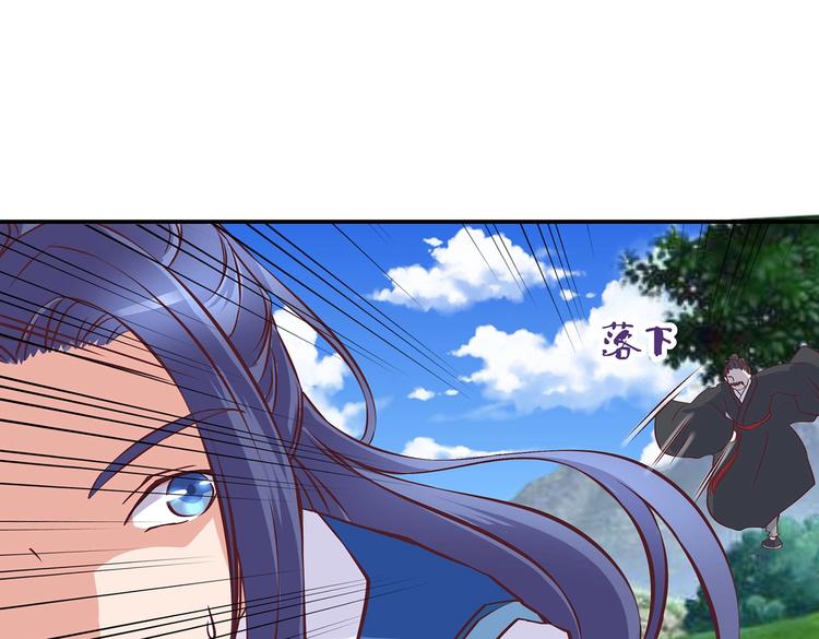 第20话 掌门发威(1/2)-第20话