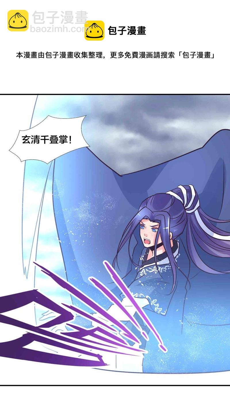 第191话 业火焚身-第186话