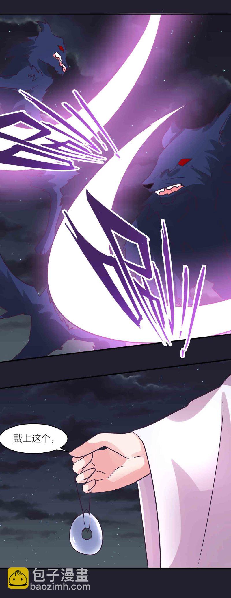 第193话 两难-第188话