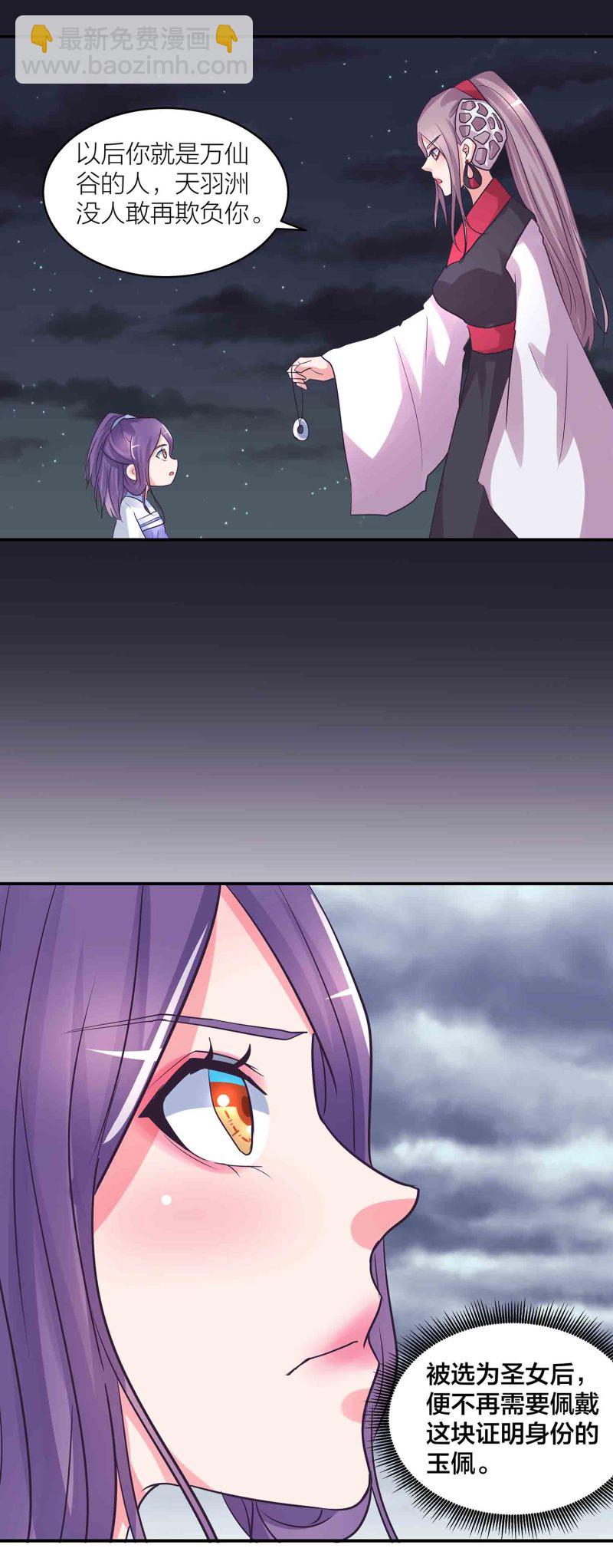 第193话 两难-第188话