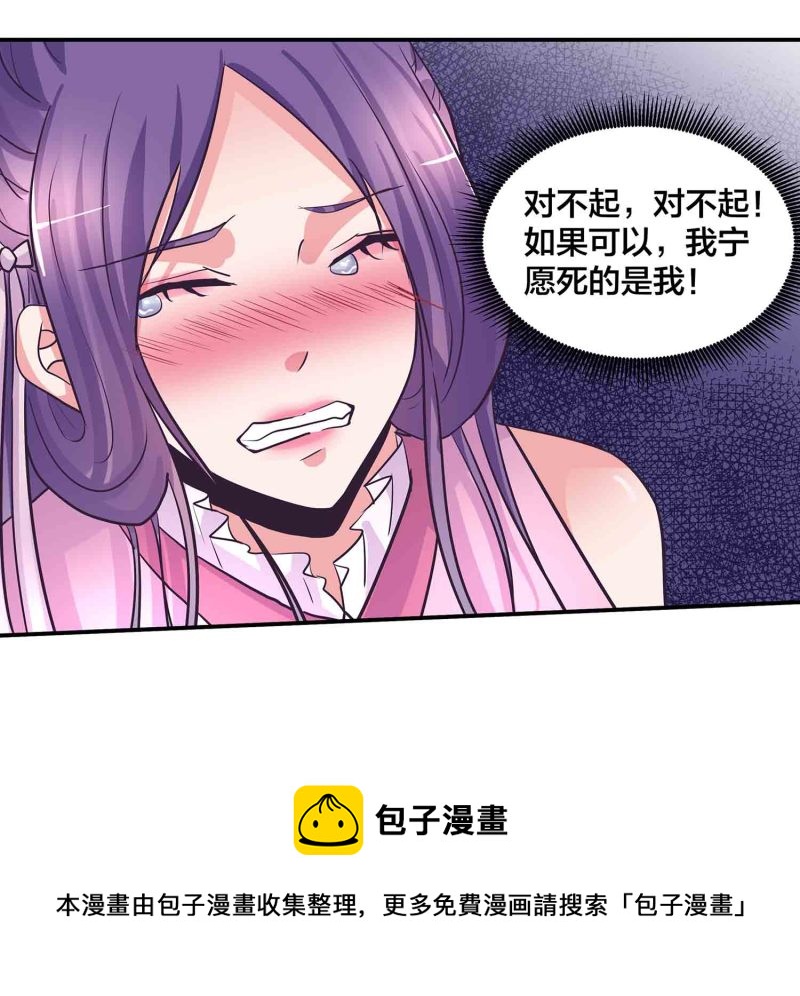 第193话 两难-第188话