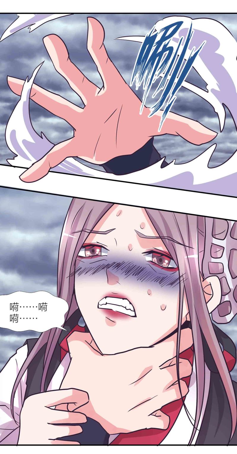 第193话 两难-第188话