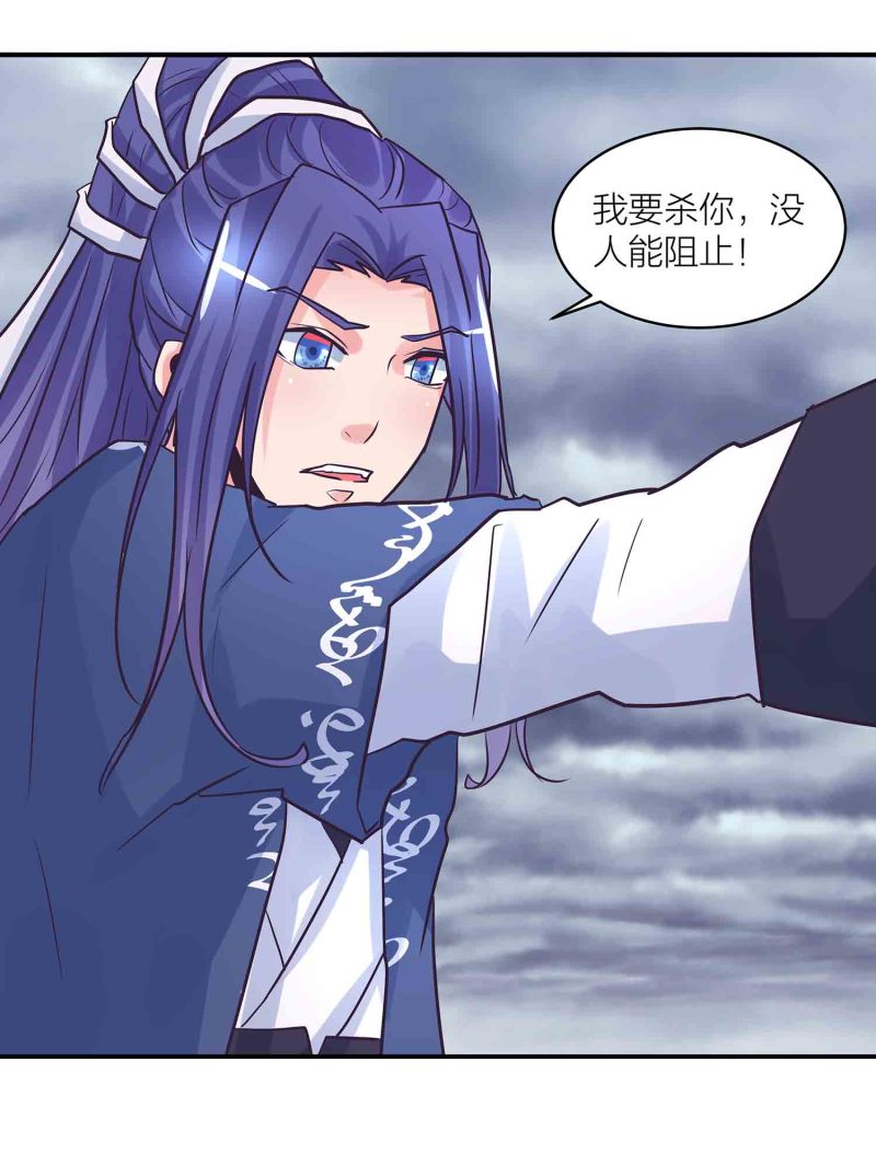 第193话 两难-第188话