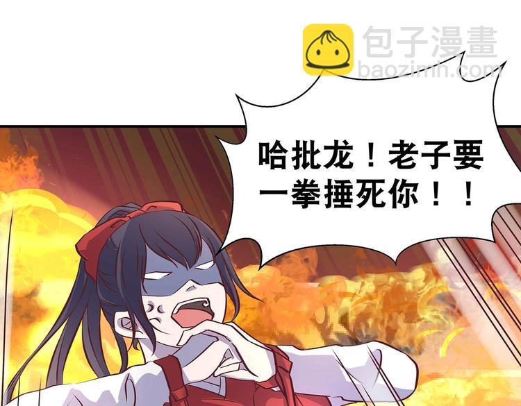 第22话 美胸哲学(1/2)-第22话