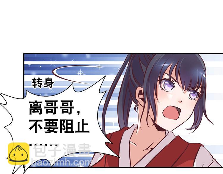 第22话 美胸哲学(1/2)-第22话