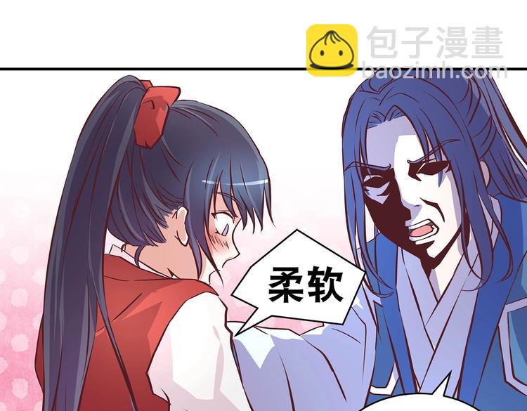 第22话 美胸哲学(1/2)-第22话