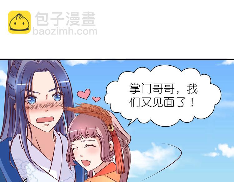 第22话 美胸哲学(1/2)-第22话