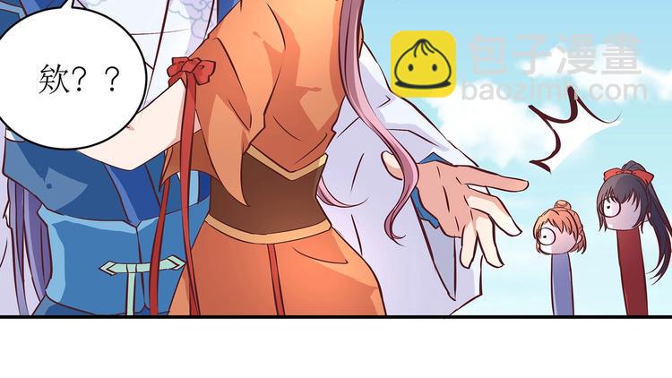 第22话 美胸哲学(1/2)-第22话