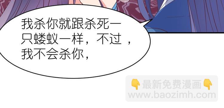 番外1(1/2)-第24话