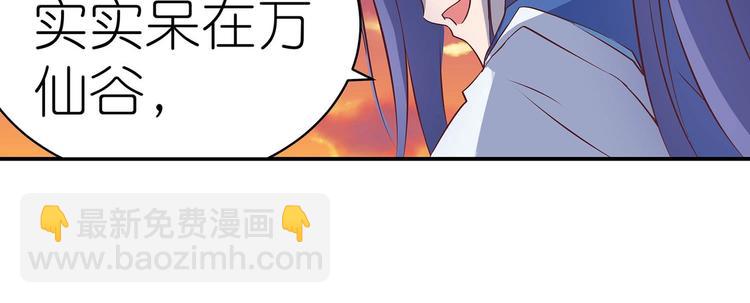 番外1(1/2)-第24话