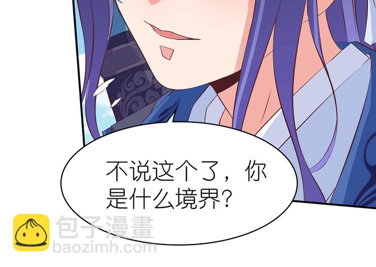 第25话 遇袭(1/2)-第26话