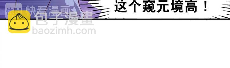 第25话 遇袭(1/2)-第26话