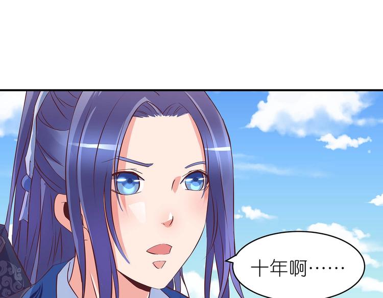 第25话 遇袭(1/2)-第26话