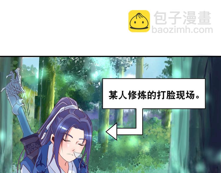 第25话 遇袭(1/2)-第26话