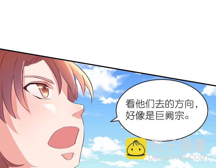 第25话 遇袭(1/2)-第26话