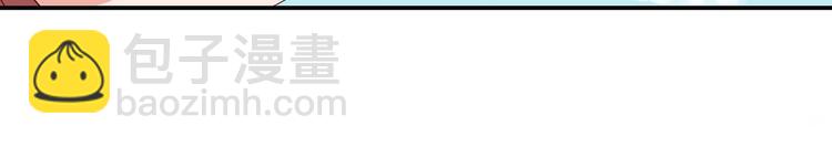 第25话 遇袭(1/2)-第26话