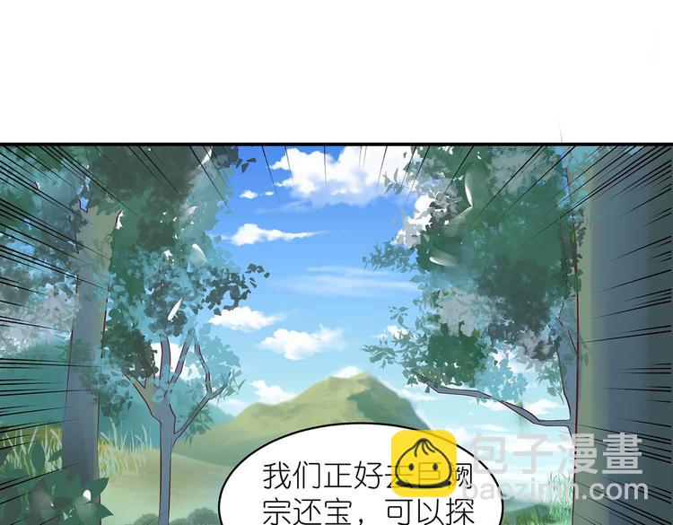 第25话 遇袭(1/2)-第26话