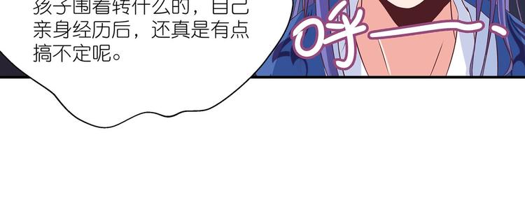 第25话 遇袭(1/2)-第26话